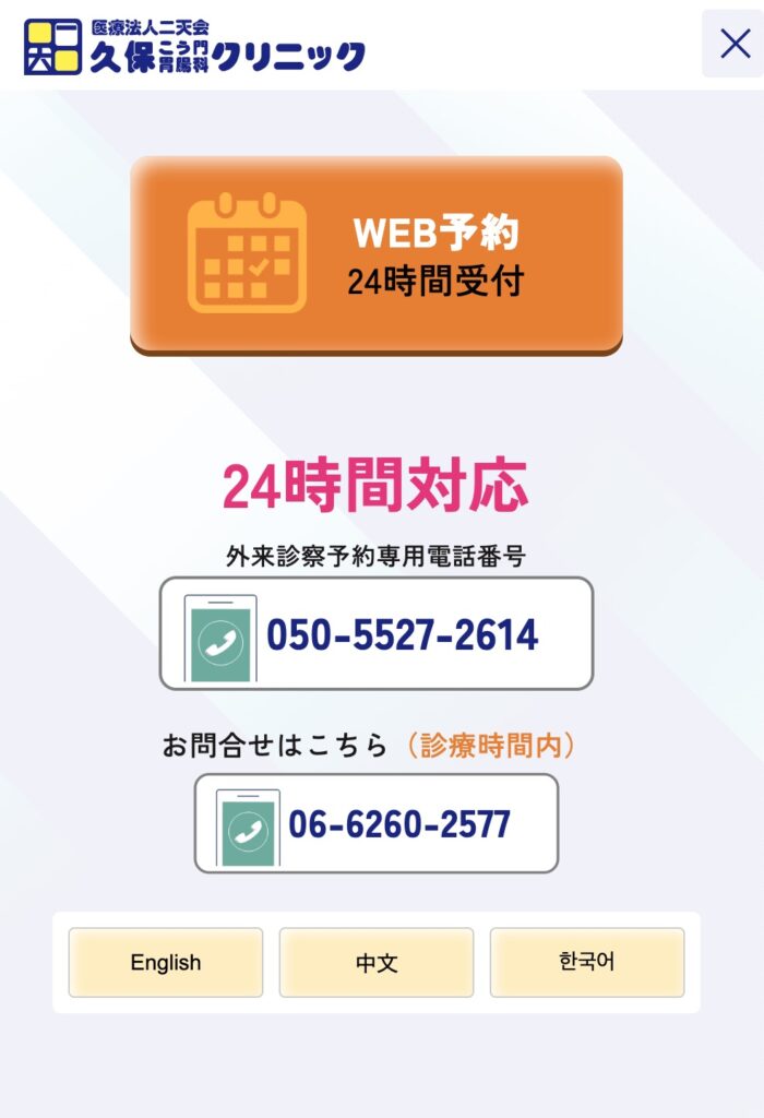 メニュー画面サンプル